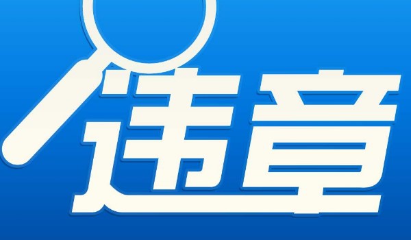 河北省牌照字母代表怎么排序