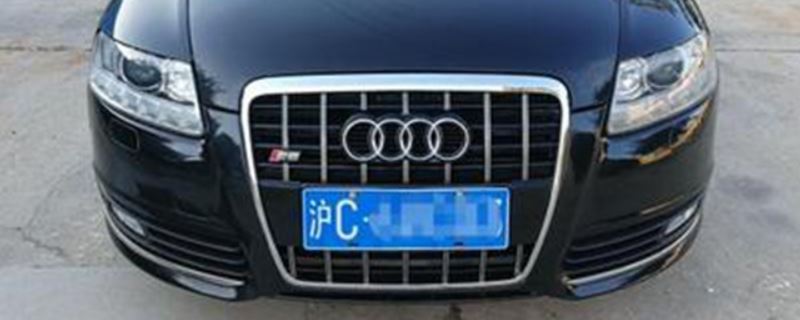 沪c牌照办理要求