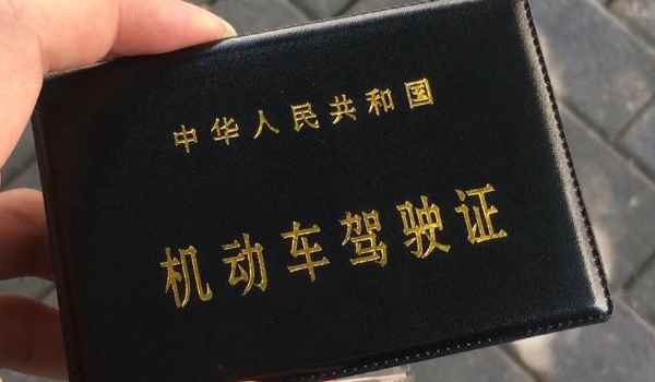 驾照拿到了学时不够有影响吗