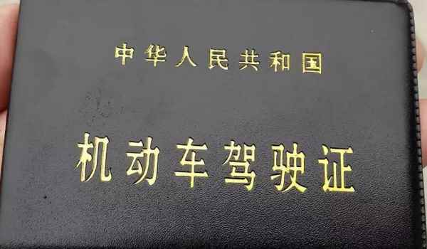 考驾照年龄新规2021年新规定