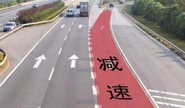 开车怎么提前知道车道