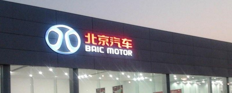 两个c背对背是啥标志 汽车