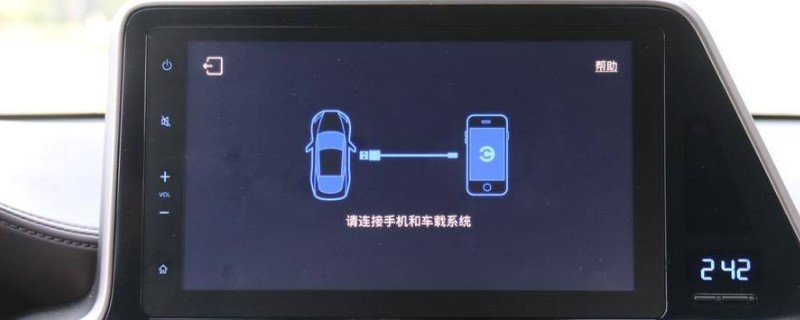 雷凌2021不支持carlife吗