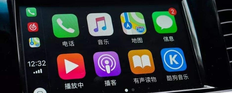 通用里面没有carplay