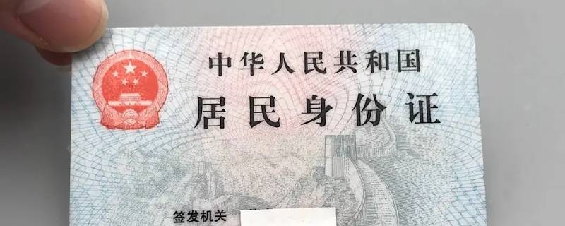 身份证可以邮寄到学校吗（学生寄快递要身份证吗）