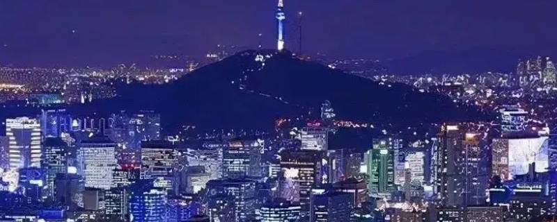 首尔纬度 首尔纬度相当于中国哪个城市