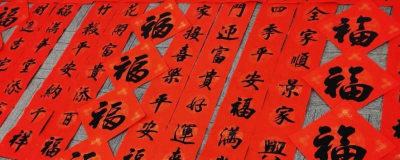 春联知识有哪些简单(关于春联的知识有哪些?)