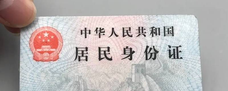 身份证上的字母是大写还是小写（身份证上的字母一般是大写还是小写）