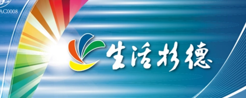 杉德卡使用范围上海哪些超市（杉德卡使用范围上海商场）
