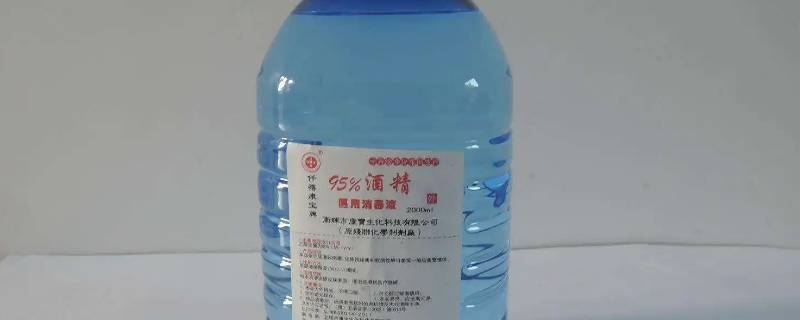 酒精导电不（酒精导电不?）