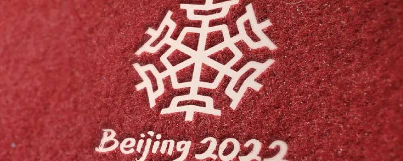 2022冬奥会有哪些中国元素（2022年冬奥会中国元素）