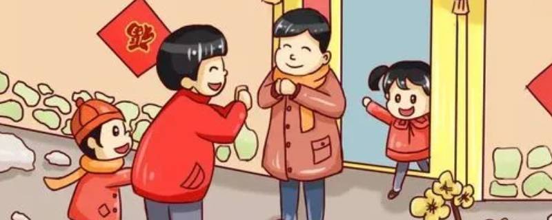 春节有哪些礼仪 春节有哪些礼仪 写一篇作文