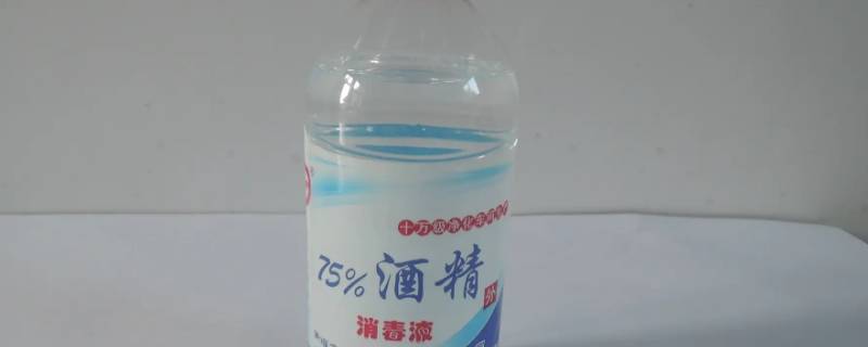 75°酒精可以擦甲油浮胶吗 甲油胶浮胶能用酒精擦吗