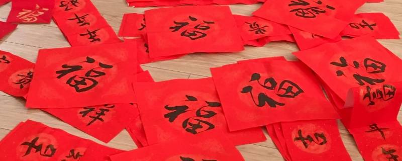 关于新年的春联有哪些 新年的春联有什么