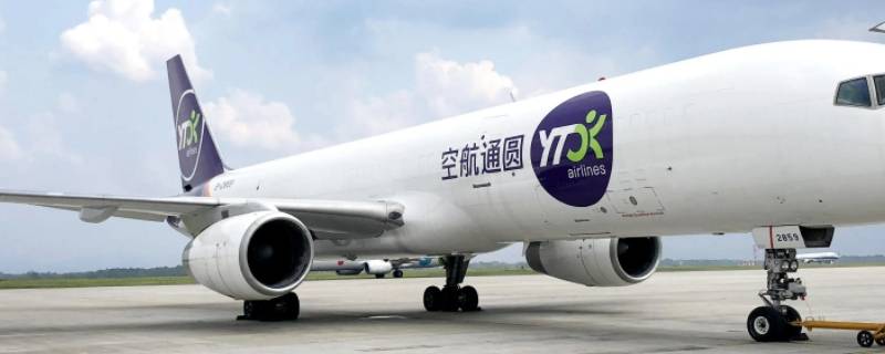 圆通国际快递清关要多久 圆通速递清关要多久