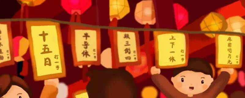 灯虎是什么别称 虎灯是什么意思