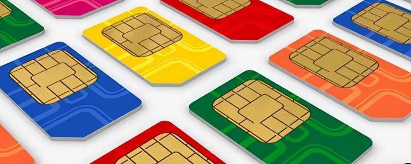 一个人身份证可以办几个号码 一个人身份证可以办几个号码月租