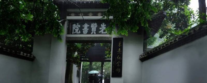 白鹿书院是在哪个地方（白鹿书院是在什么地方）