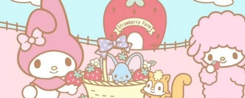 三丽鸥粉色兔子叫什么(三丽鸥 白色兔子)