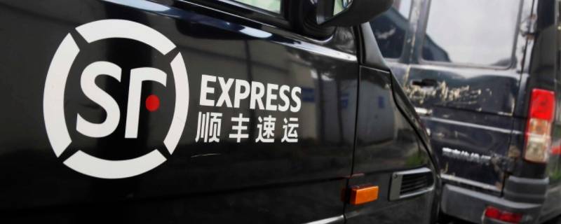 顺丰快递地图上的小车是实时的吗 顺丰快递的小车是实时定位的吗