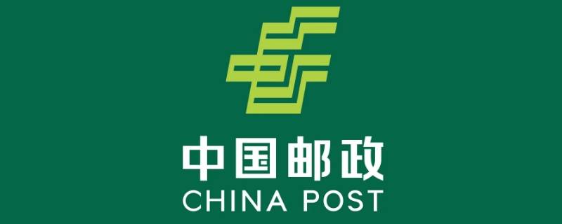 邮政快递一般几天送到（同省邮政快递一般几天送到）