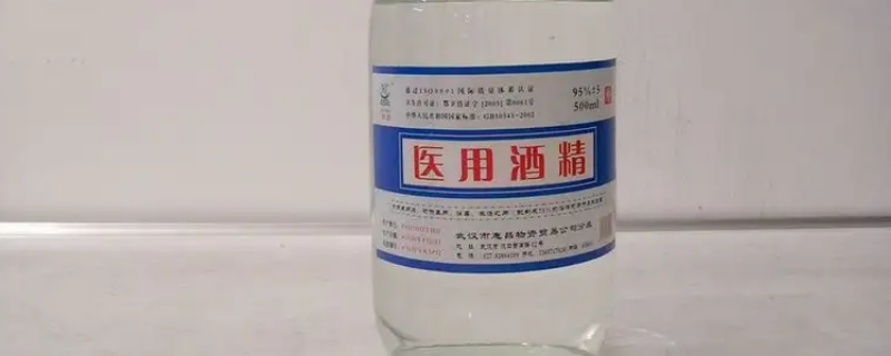 酒精是酒吗 酒精是酒吗?地球是球吗