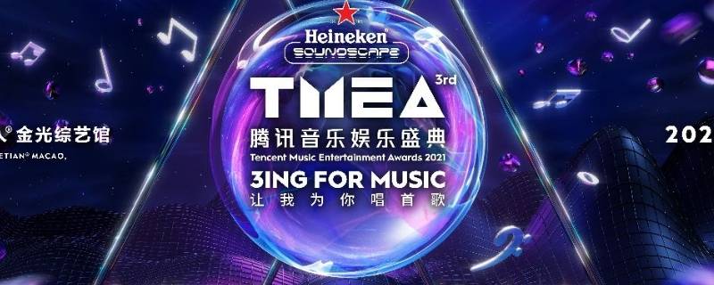 TMEA是什么（tmea是什么平台）