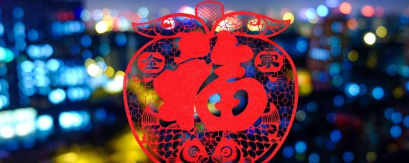 大年三十又叫什么 大年三十又叫什么闪耀暖暖