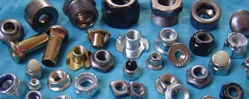 螺母的种类 螺母的种类和名称认识