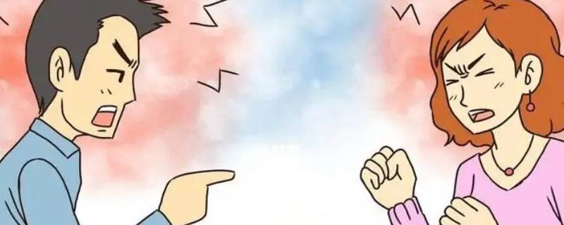 拌嘴和吵架有什么区别（拌嘴和吵架什么意思）