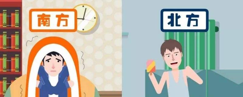 南方和北方的语言有什么不同（南方人和北方人语言的区别）