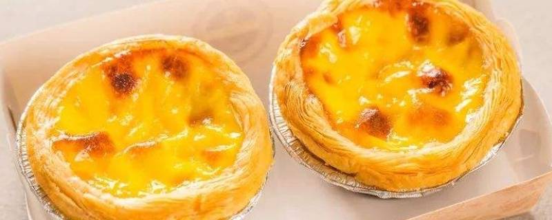 冬天蛋挞可以放几天 冬天蛋挞放了两天可以吃吗