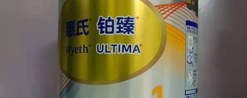 惠氏是哪个国家的牌子（惠氏是哪个国家的品牌）