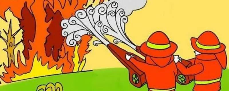 日常生活中防火的方法有哪些 生活中的防火常识