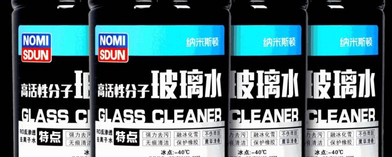 雨刮水可以用自来水吗（雨刮水能不能用自来水）