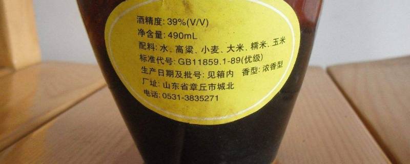 gb11859.1是什么标准（gb11859.1是什么意思）