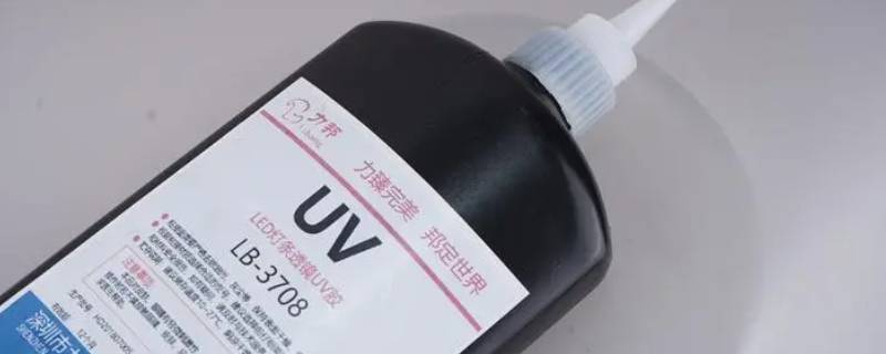 uv胶和ab胶的区别 uv胶和ab胶的区别哪个粘度大