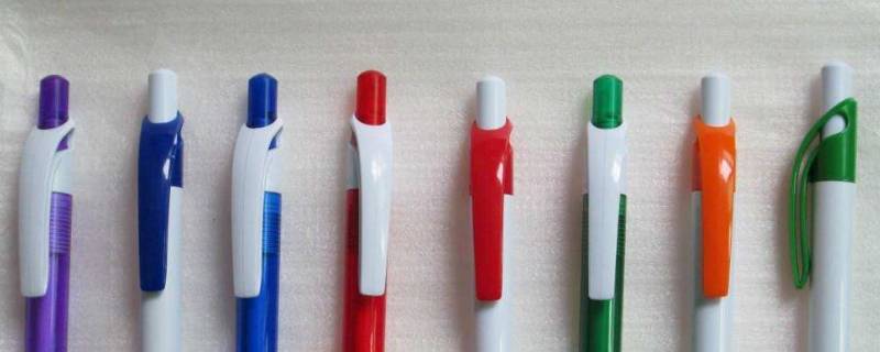 皮衣上的圆珠笔迹怎么去掉 皮衣上的圆珠笔迹怎么去除