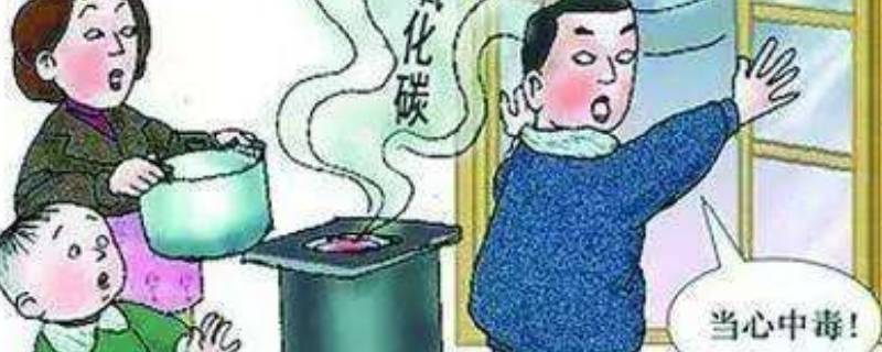 冬季取暖安全小常识 冬季取暖安全小常识顺口溜
