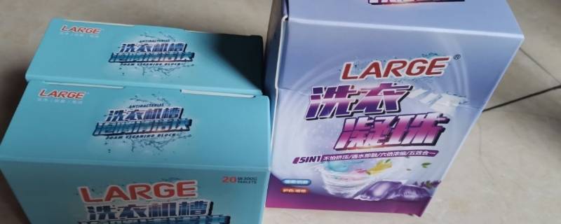 洗衣凝珠有泡沫吗（洗衣凝珠用泡一会吗）