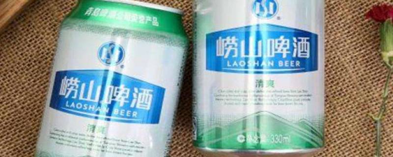 崂山啤酒保质期一般多久（崂山啤酒瓶装的保质期几个月?）