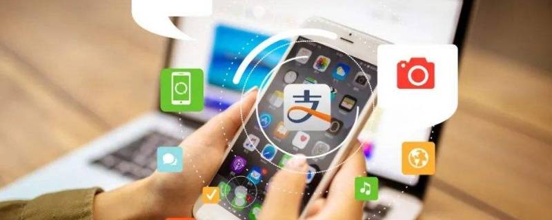 小荷包是什么意思 男朋友邀请我加入支付宝小荷包是什么意思