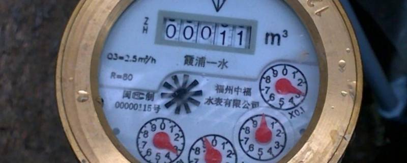 水表有万位数的吗 家用水表有万位数的吗