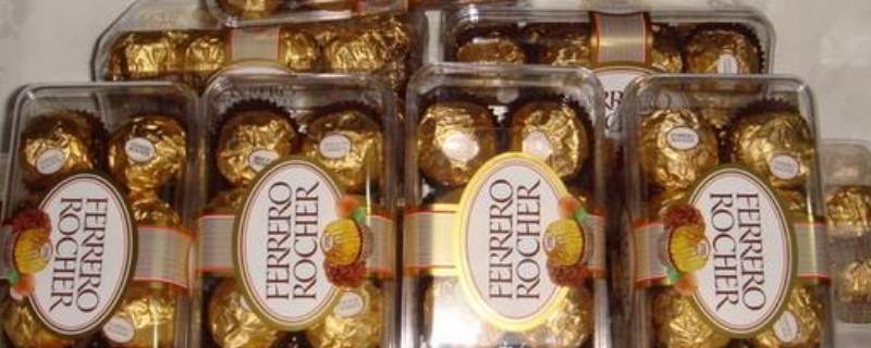 费列罗巧克力保质期 费列罗巧克力保质期一般多长时间