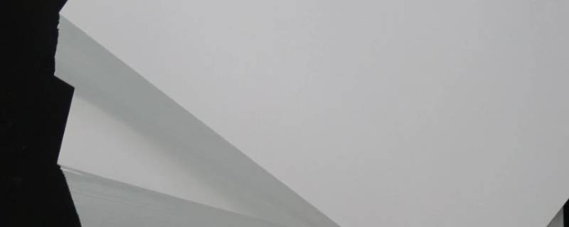 a4纸多厚 一张a4纸多厚