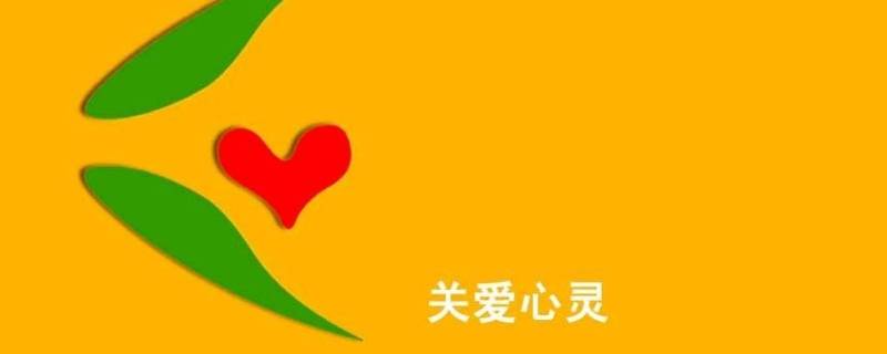 什么是心理现象（什么是心理现象有哪些分类）