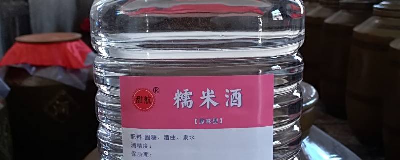 糯米酒要不要烧开保存（糯米酒能放多久?）