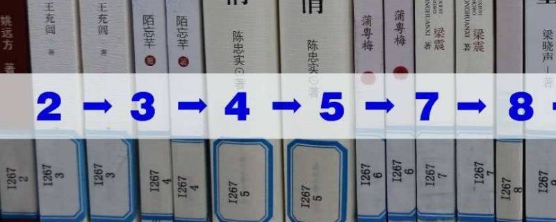 通过索书号可以干什么 通过索书号,可以