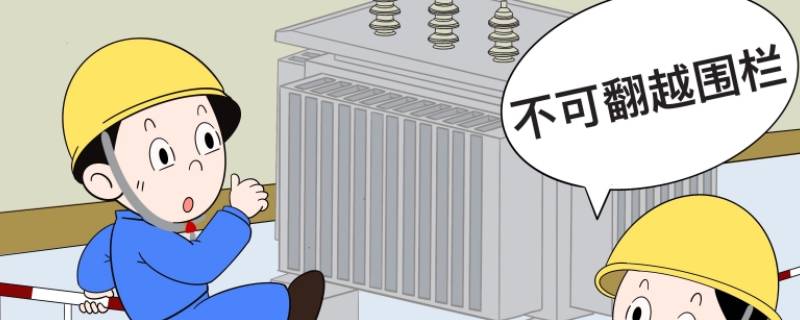 两个安全是什么 两个安全是什么意思啊