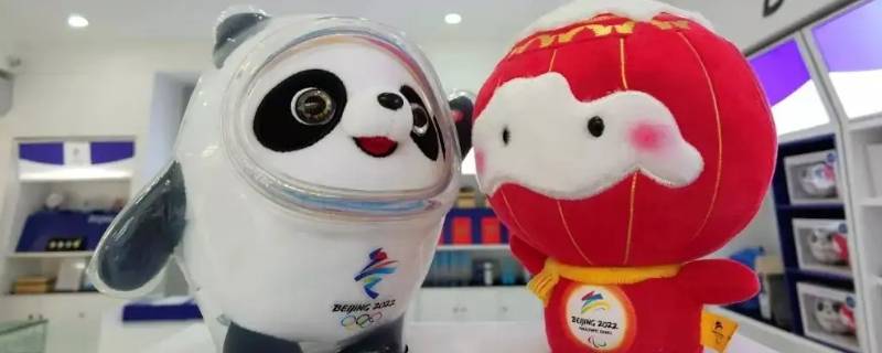 冰墩墩有什么用处 冰墩墩有什么用处?